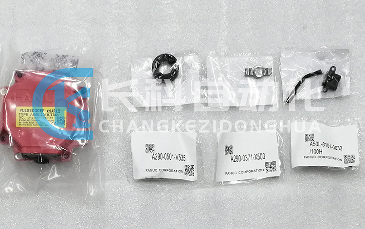 發(fā)那科編碼器A860-2010-T341 發(fā)那科編碼器A860-2010-T341